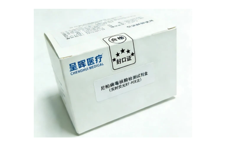 Nipah Virus Under the Microscope | Chenghui Medical’s Comprehensive Molecular Detection Solution to Strengthen Prevention and Control